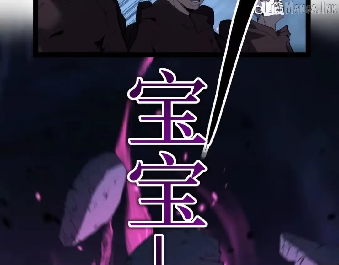 God-level Assassin, I’m the Shadow Chapter 123  - page 10